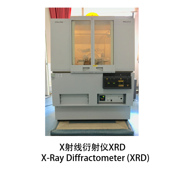 35_X射线衍射仪XRD.jpg