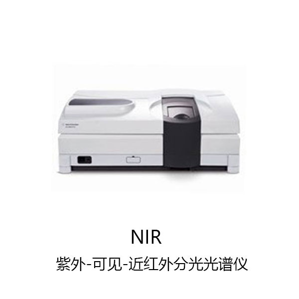 25_紫外-可见-近红外分光光谱仪NIR.jpg